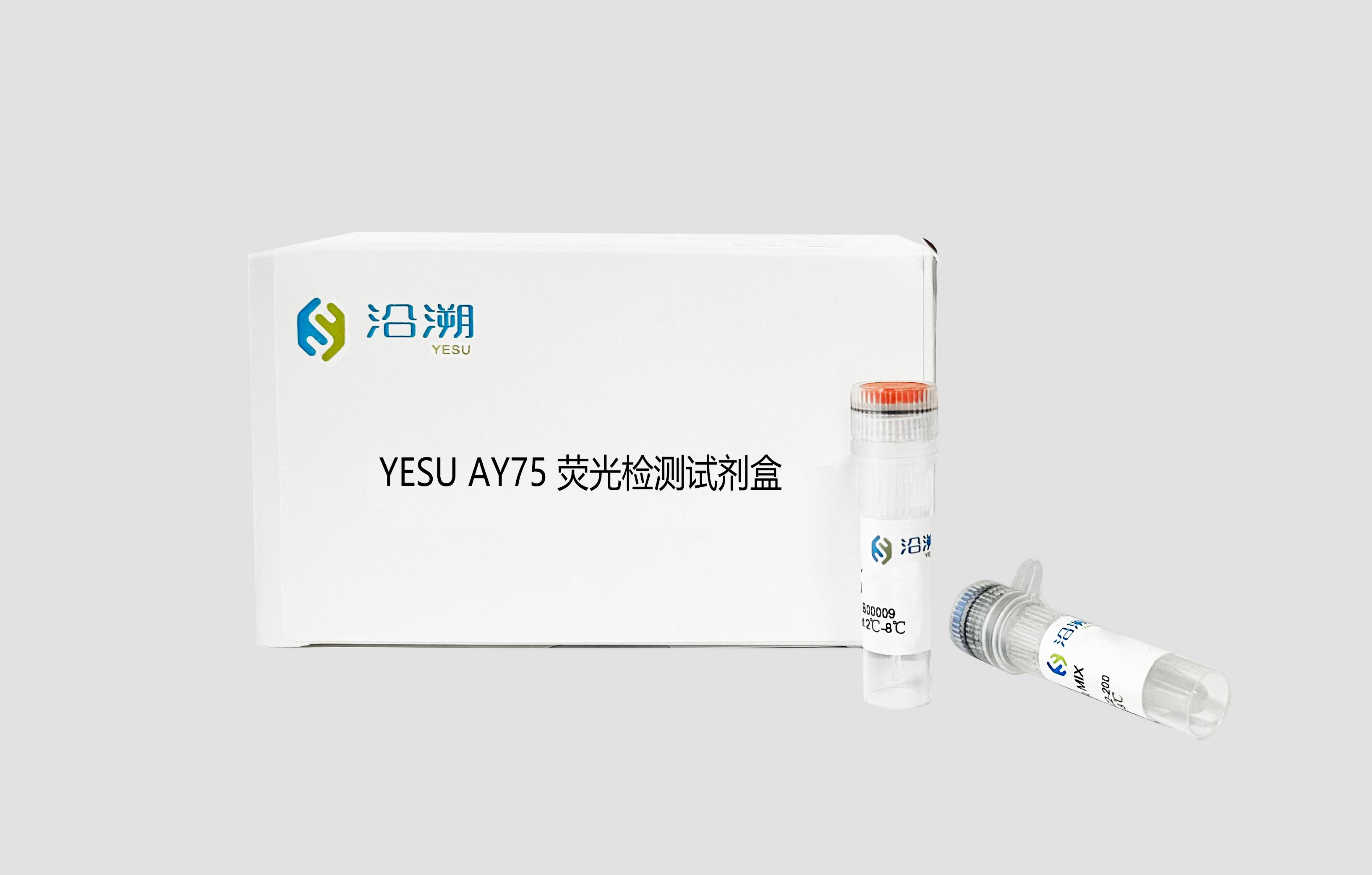 AY75熒光檢測試劑盒